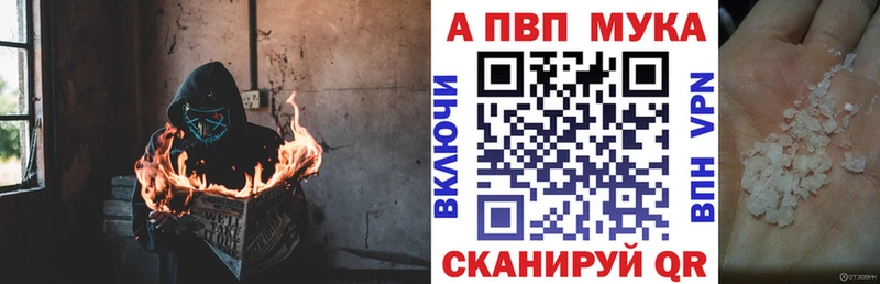 Купить наркотик аптеки Чернушка Гашиш Псилоцибиновые грибы МЕФ Героин Cocaine Alpha PVP Бошки Шишки