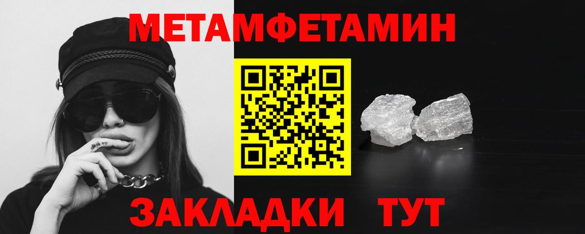 Amphetamine Premium Чернушка
