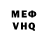 МЕТАДОН VHQ Poshalim Time