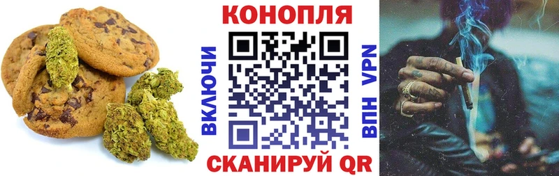 Canna-Cookies конопля  мориарти состав  Чернушка 