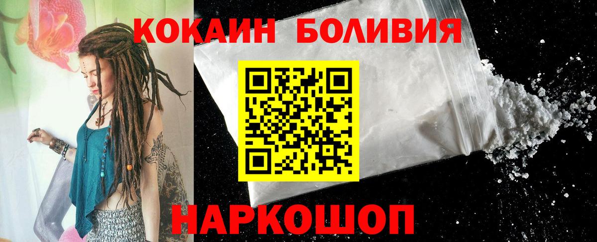 Мефедрон   Бошки Шишки  COCAIN  Alpha PVP СК   Чернушка  Вход с VPN 