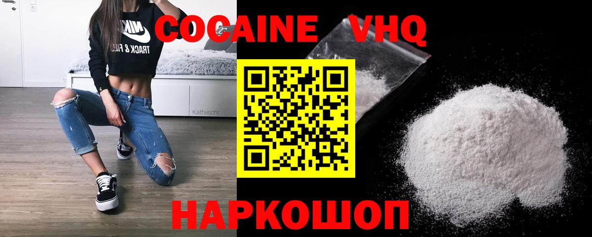 COCAIN Эквадор Чернушка
