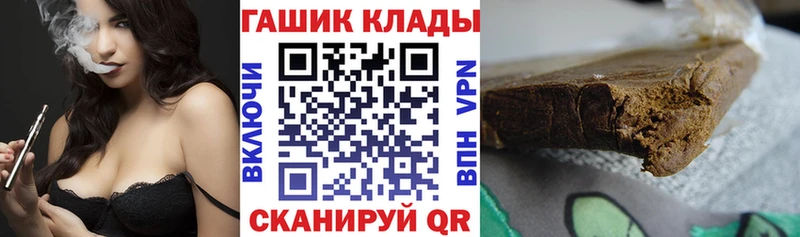 Гашиш Cannabis  Чернушка 