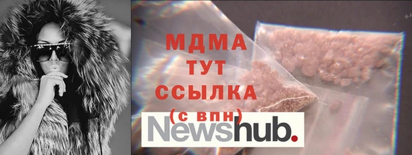 крисы Аркадак
