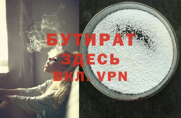 каннабис Киреевск