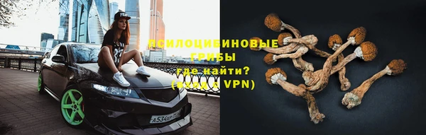 экстази Армянск