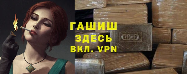 экстази Армянск