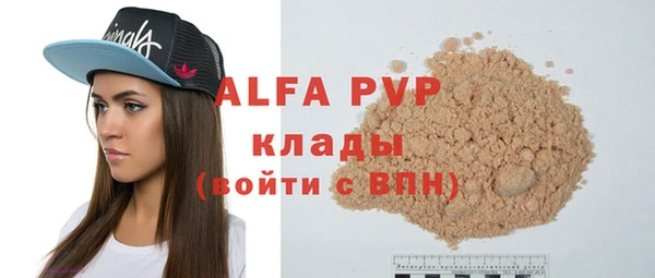 экстази Армянск