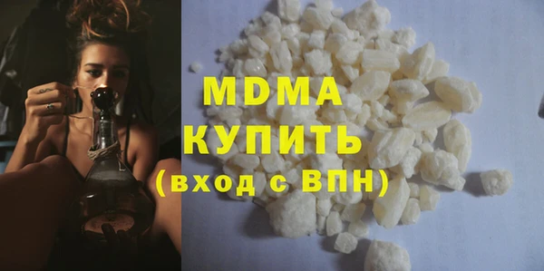 MDMA Premium VHQ Алексин
