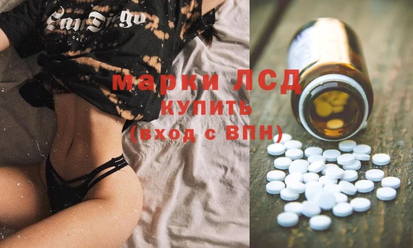 экстази Армянск