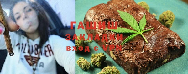 экстази Армянск