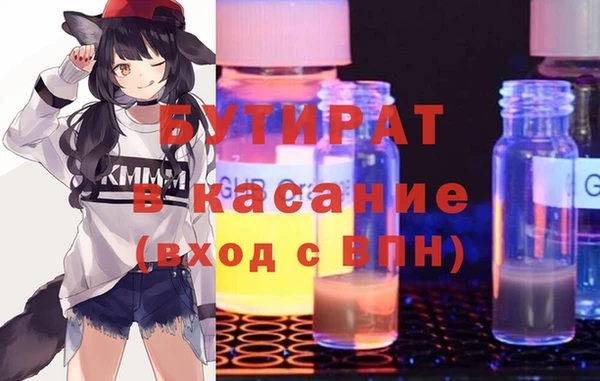 экстази Армянск