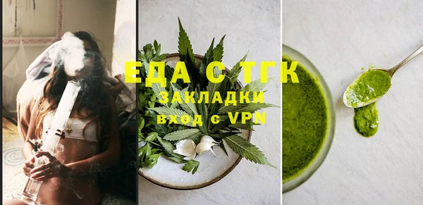 экстази Армянск