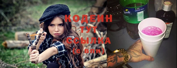 экстази Армянск