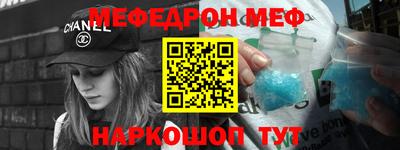 ешки Наро-Фоминск