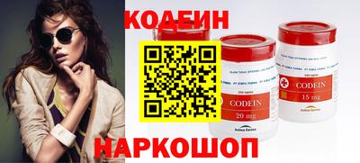 ALPHA PVP Нарткала