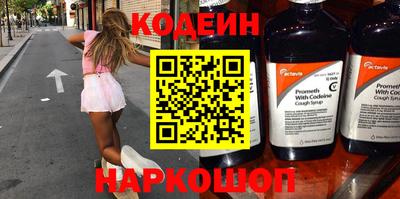 ешки Наро-Фоминск