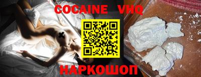 ешки Наро-Фоминск