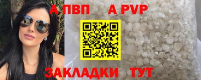 ешки Наро-Фоминск