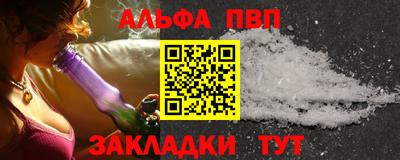 ешки Наро-Фоминск