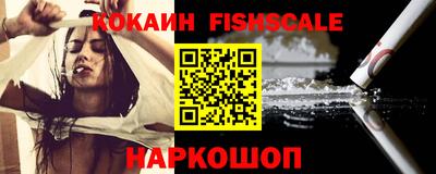 ешки Наро-Фоминск