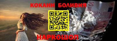 ешки Наро-Фоминск