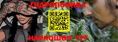 ешки Наро-Фоминск