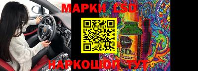 ешки Наро-Фоминск