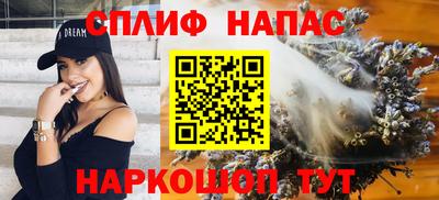 ешки Наро-Фоминск