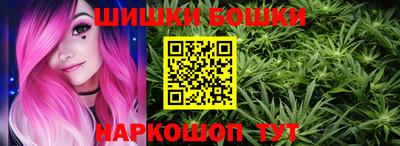 ешки Наро-Фоминск