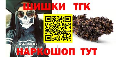 ешки Наро-Фоминск