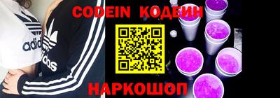 ешки Наро-Фоминск