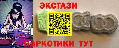 ешки Наро-Фоминск