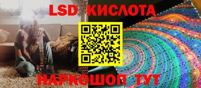 ешки Наро-Фоминск