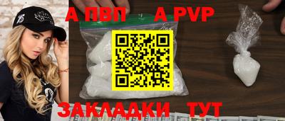 apvp Нальчик