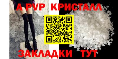 ешки Наро-Фоминск