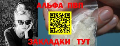 apvp Нальчик