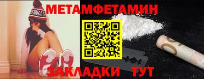 ешки Наро-Фоминск