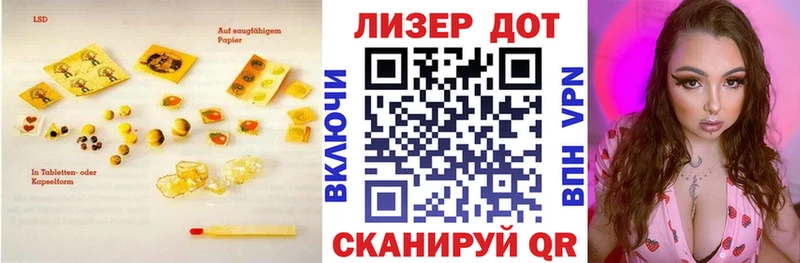 ЛСД экстази кислота  ОМГ ОМГ tor  Чернушка  хочу  