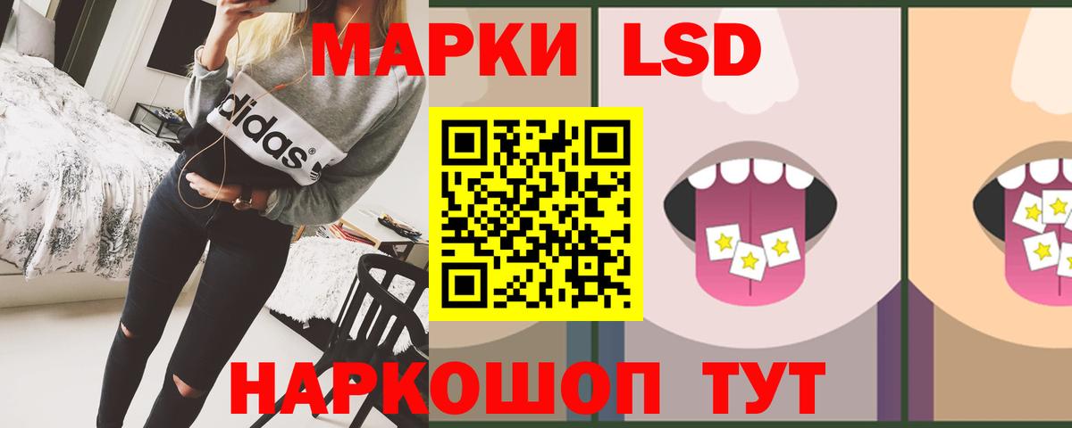 ЛСД экстази ecstasy Чернушка