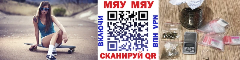 Мефедрон мяу мяу  ОМГ ОМГ сайт  Чернушка 
