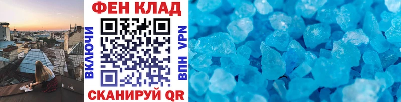 МЕТАМФЕТАМИН мет  Чернушка 