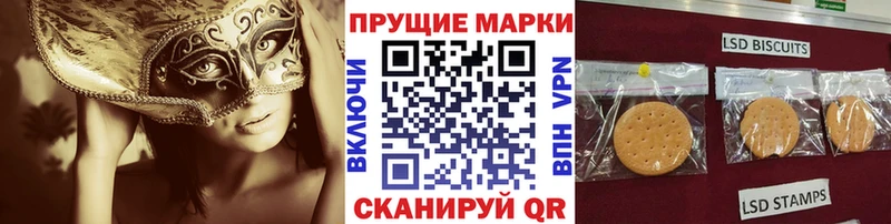 Наркотические марки 1,5мг  наркошоп  кракен онион  Чернушка 