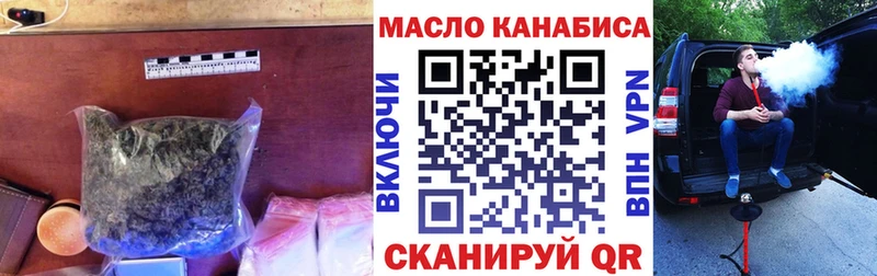 кракен как войти Чернушка ТГК гашишное масло