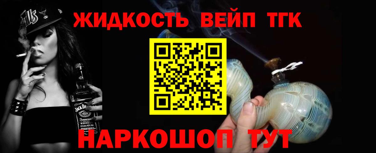 ТГК гашишное масло  Вход с VPN  ОМГ ОМГ зеркало  Чернушка 