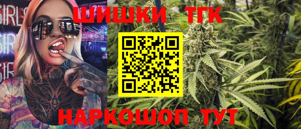 МАРИХУАНА AK-47  Марихуана тримм  Вход с VPN  МАРИХУАНА планчик  Чернушка 
