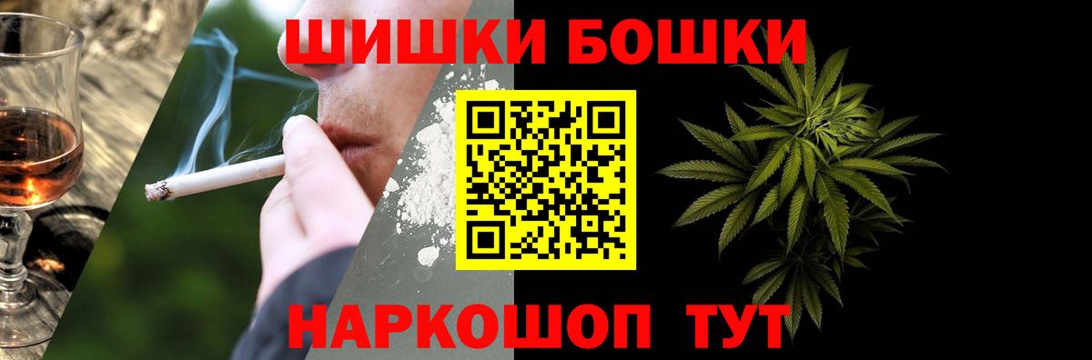 Марихуана планчик Чернушка
